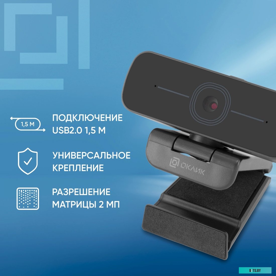 OK-C001FH Камера Web Оклик OK-C001FH черный 2Mpix (1920x1080) USB2.0 с микрофоном
