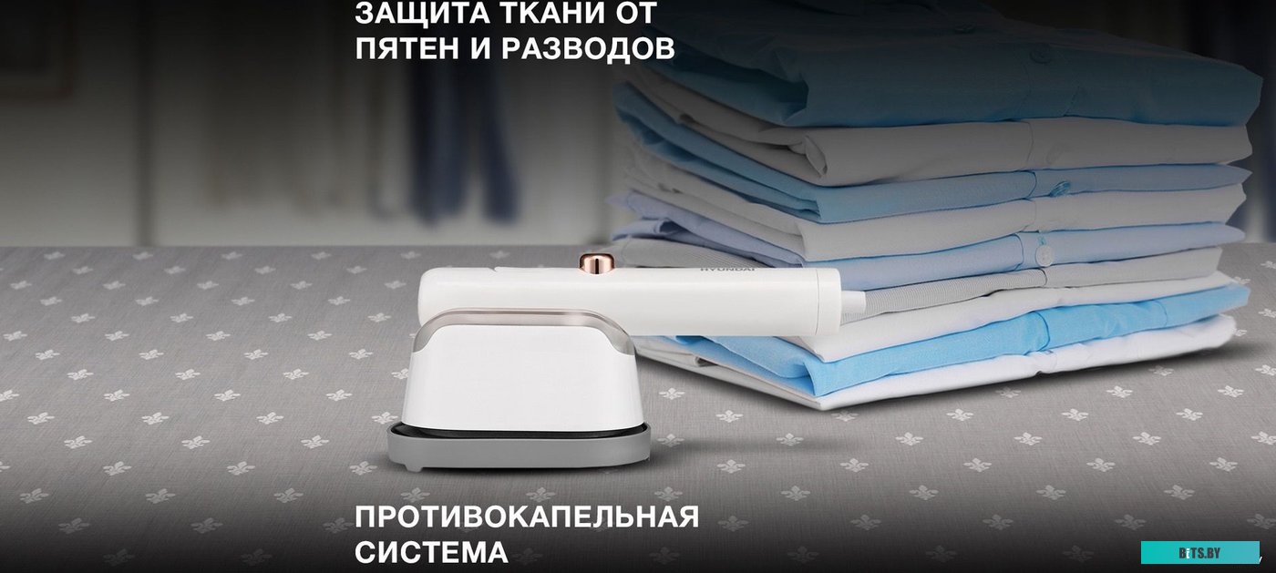 H-SI01055 Утюг дорожный Hyundai H-SI01055 1000Вт белый