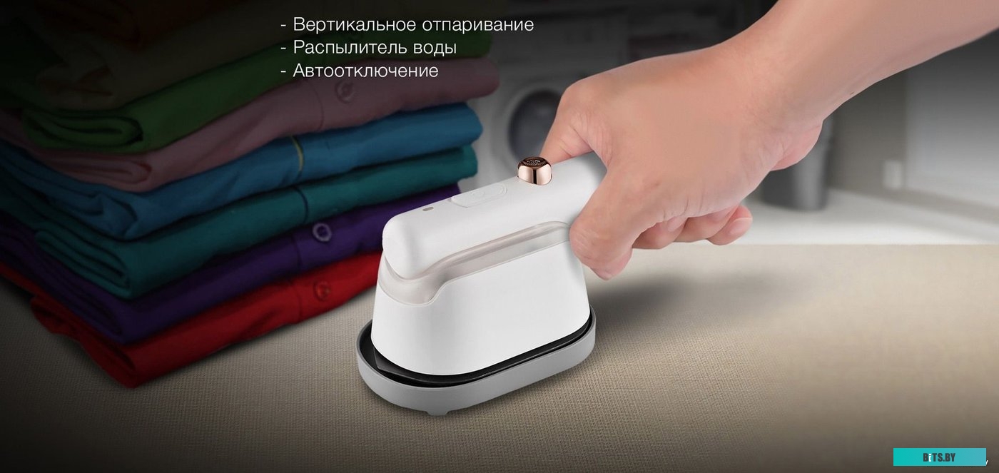 H-SI01055 Утюг дорожный Hyundai H-SI01055 1000Вт белый