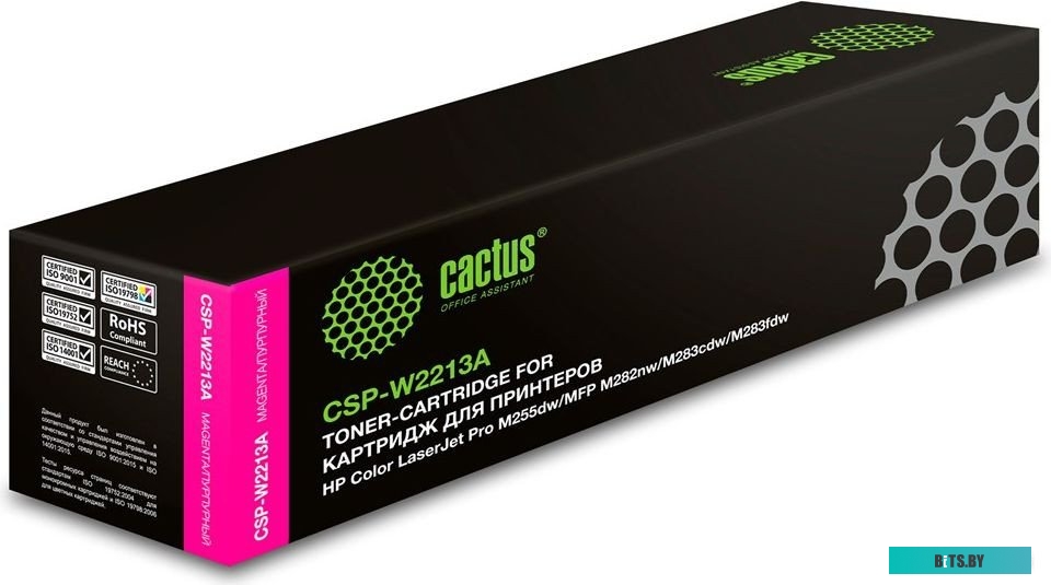 Картридж Cactus CSP-W2213A (аналог HP W2213A) пурпурный (1250стр.) для HP M255/MFP M282/M283