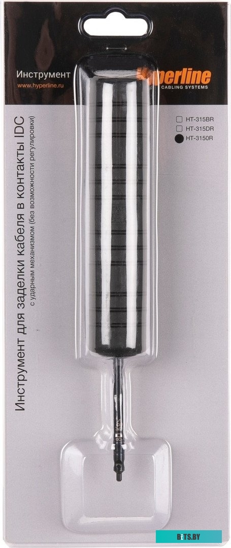 HT-3150R Инструмент Hyperline HT-3150R (упак:1шт) черный