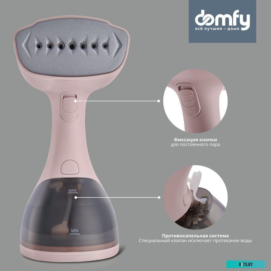 DSC-GS310 Отпариватель ручной DOMFY DSC-GS310,  бежевый