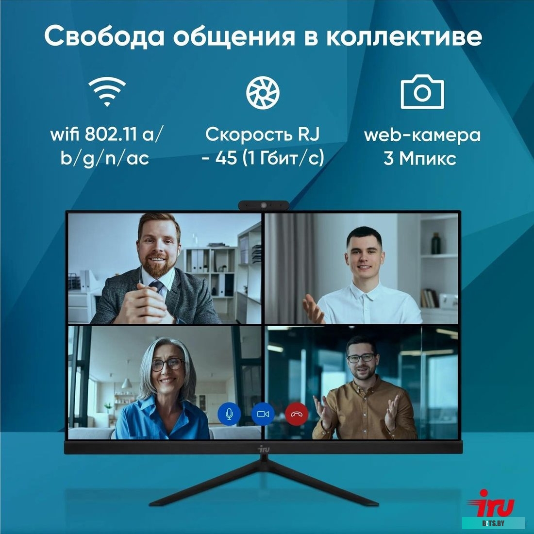 1865031 Моноблок IRU Office 27IH5P2K 27" QHD i5 11400 (2.6) 16Gb SSD512Gb UHDG 730 Free DOS GbitEth WiFi BT 120W Cam черный 2560x1440