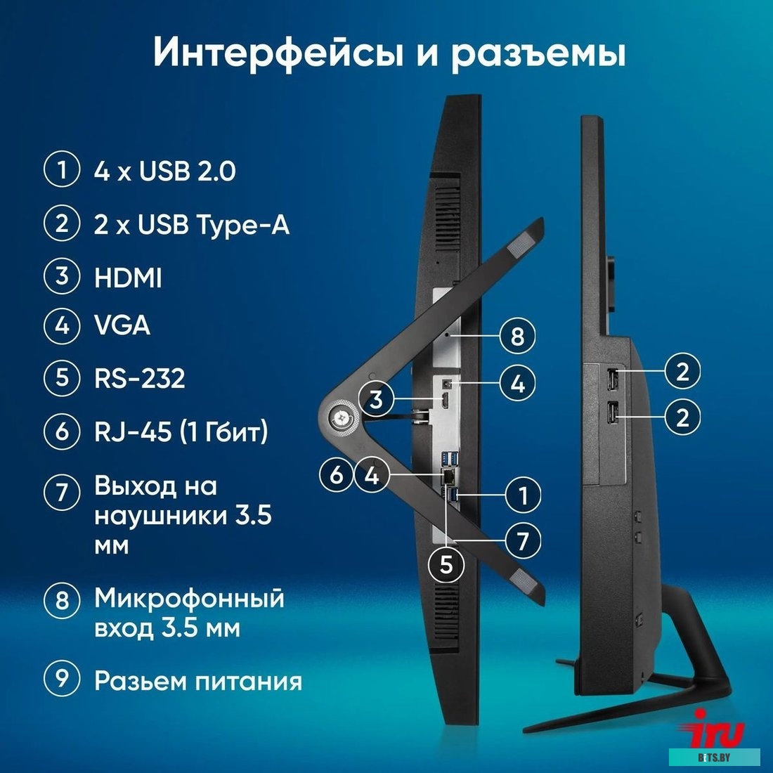 1865031 Моноблок IRU Office 27IH5P2K 27" QHD i5 11400 (2.6) 16Gb SSD512Gb UHDG 730 Free DOS GbitEth WiFi BT 120W Cam черный 2560x1440