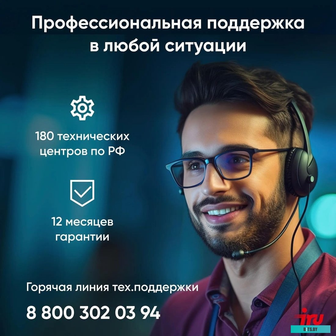 1865031 Моноблок IRU Office 27IH5P2K 27" QHD i5 11400 (2.6) 16Gb SSD512Gb UHDG 730 Free DOS GbitEth WiFi BT 120W Cam черный 2560x1440