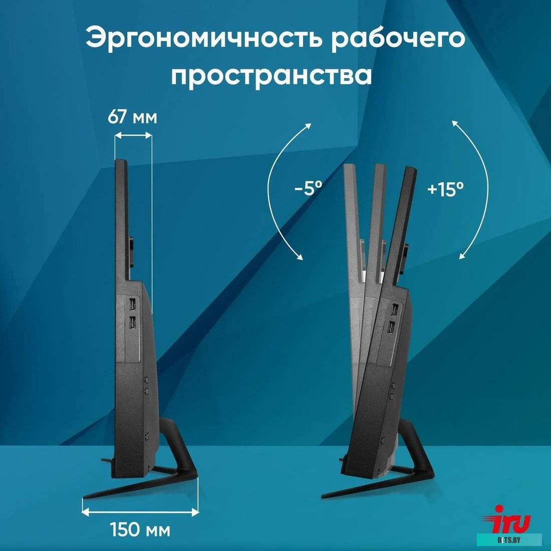 1865031 Моноблок IRU Office 27IH5P2K 27" QHD i5 11400 (2.6) 16Gb SSD512Gb UHDG 730 Free DOS GbitEth WiFi BT 120W Cam черный 2560x1440