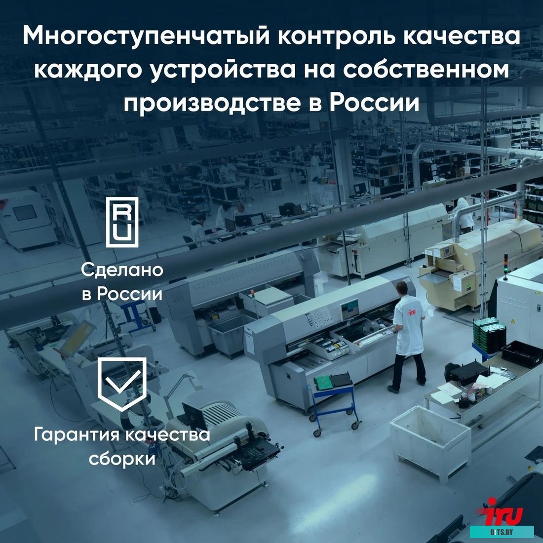 1865031 Моноблок IRU Office 27IH5P2K 27" QHD i5 11400 (2.6) 16Gb SSD512Gb UHDG 730 Free DOS GbitEth WiFi BT 120W Cam черный 2560x1440
