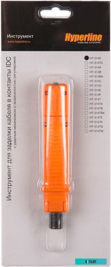 HT-3140 Инструмент Hyperline HT-3140 для витой пары (упак:1шт) оранжевый/черный