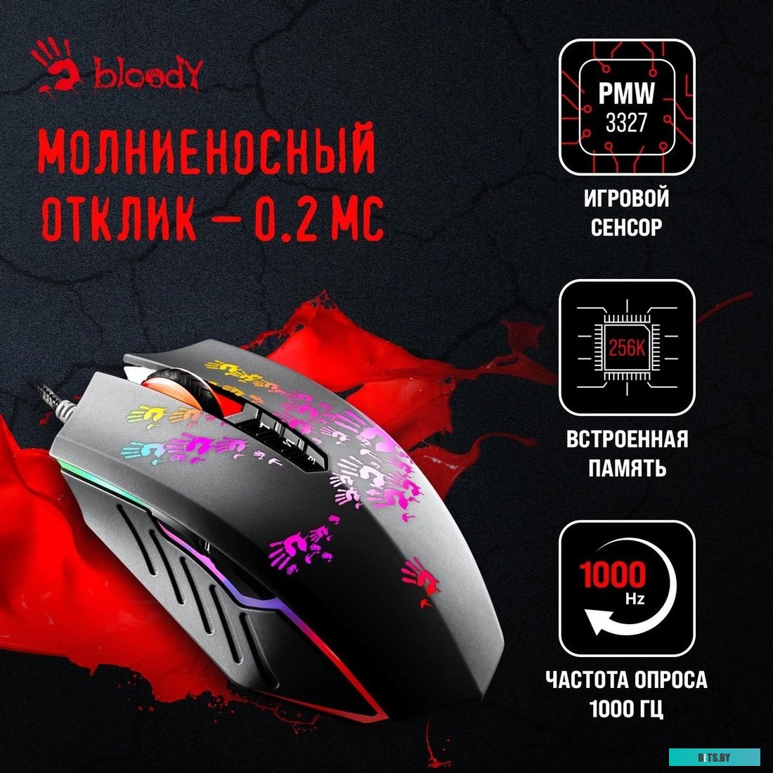 Мышь A4Tech Bloody A60A черный оптическая (6200dpi) USB3.0 (8but) 0506