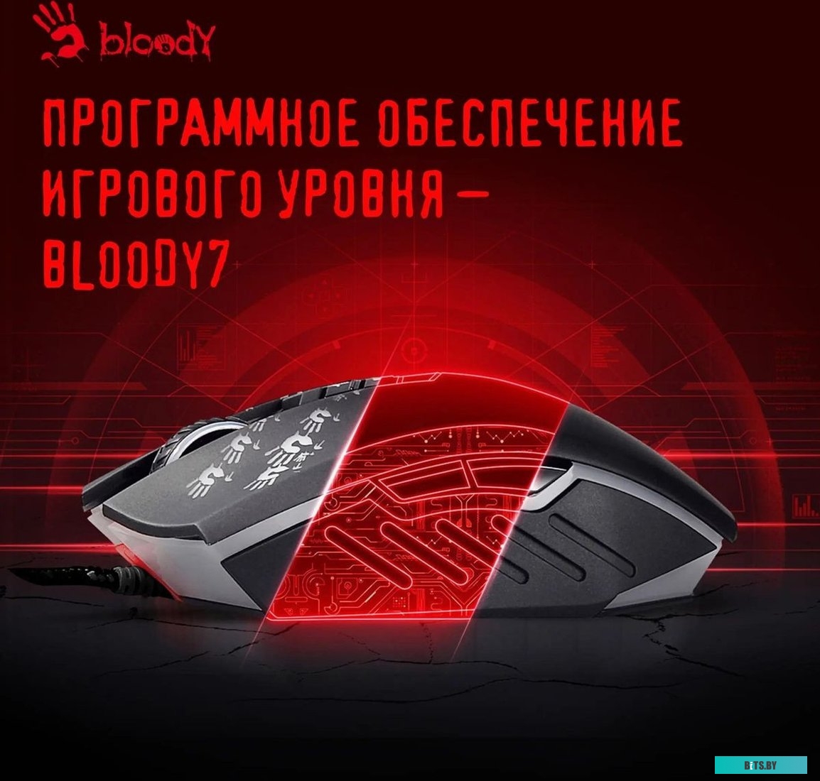 Мышь A4Tech Bloody A60A черный оптическая (6200dpi) USB3.0 (8but) 0506