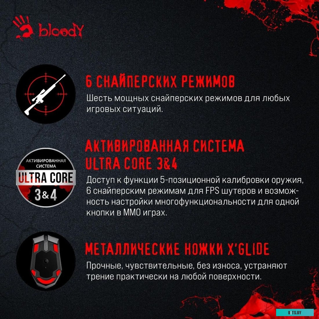 Мышь A4Tech Bloody A60A черный оптическая (6200dpi) USB3.0 (8but) 0506