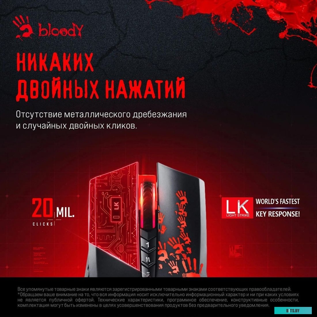 Мышь A4Tech Bloody A60A черный оптическая (6200dpi) USB3.0 (8but) 0506