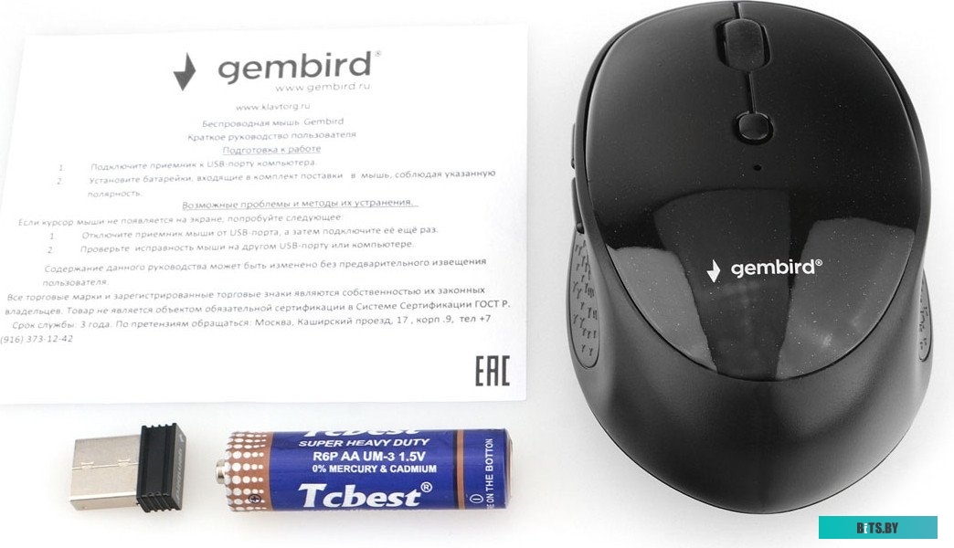 Мышь Gembird MUSW-550 MUSW-550-1