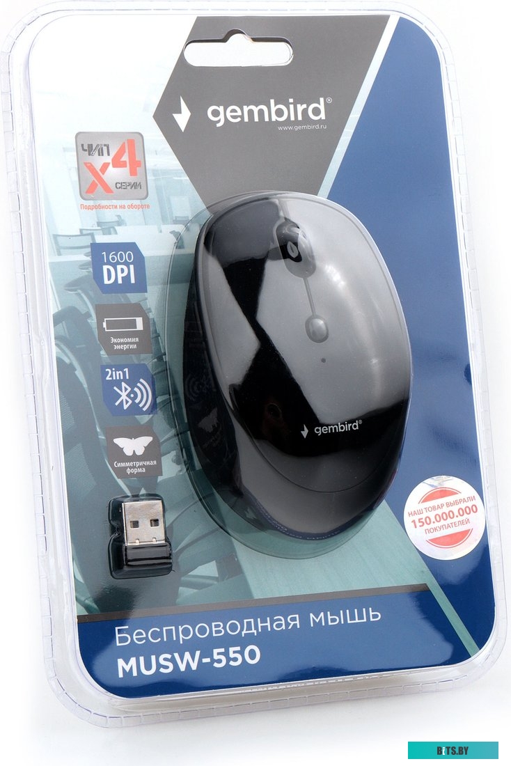 Мышь Gembird MUSW-550 MUSW-550-1