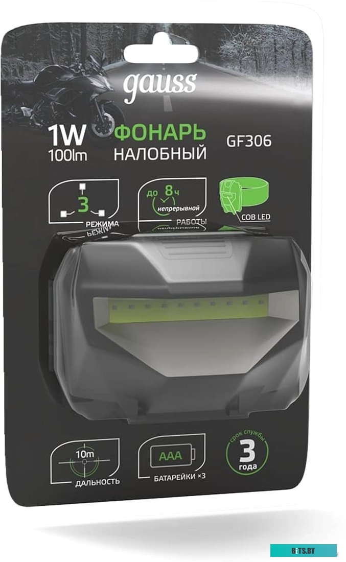 GF306 Фонарь налобный Gauss GFL306 черный 1Вт лам.:светодиод. AAAx3 (GF306)