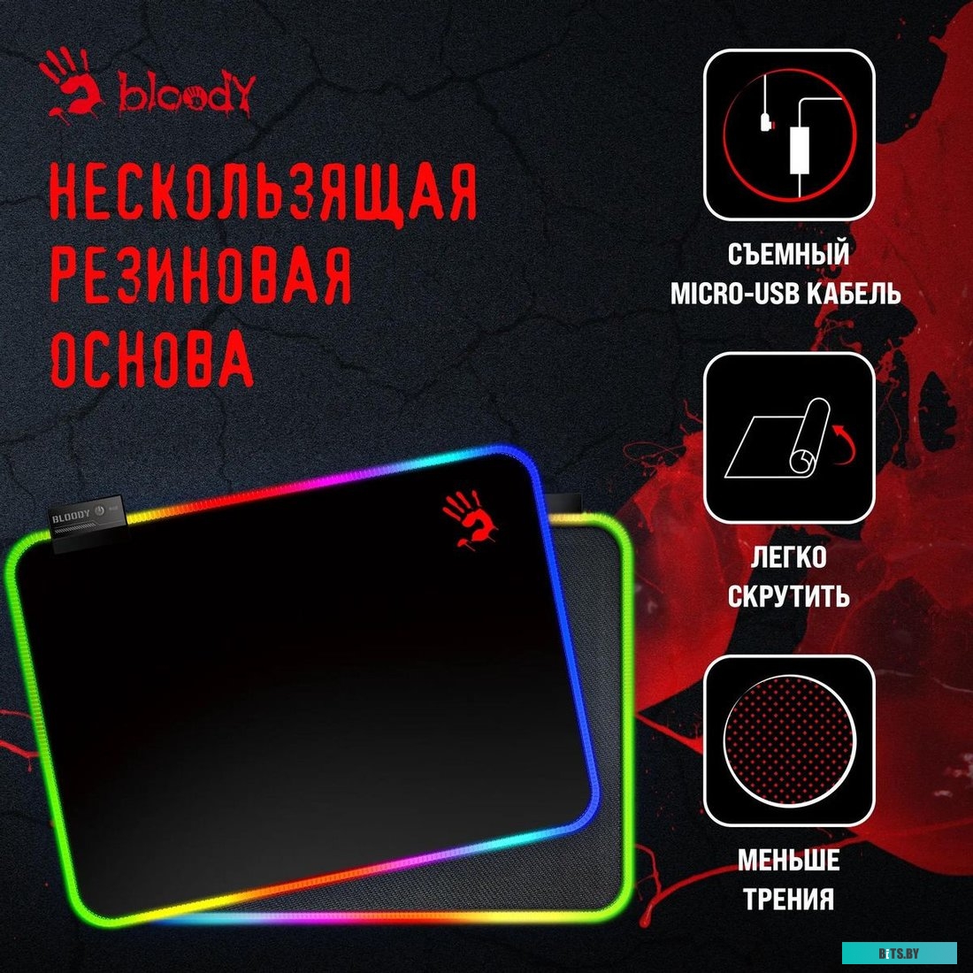 MP-35N Коврик для мыши A4Tech Bloody MP-35N Средний черный 350x250x4мм