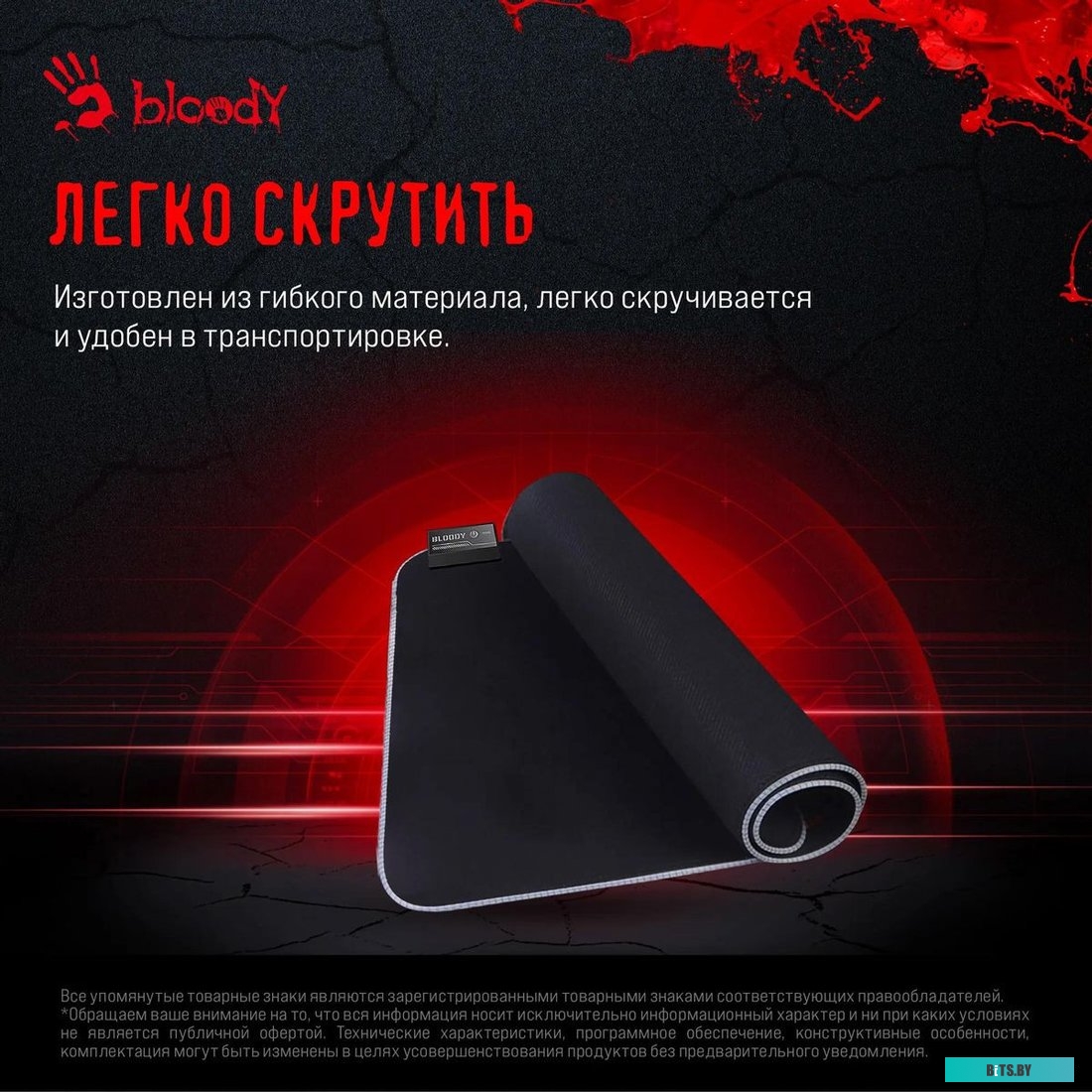 MP-35N Коврик для мыши A4Tech Bloody MP-35N Средний черный 350x250x4мм