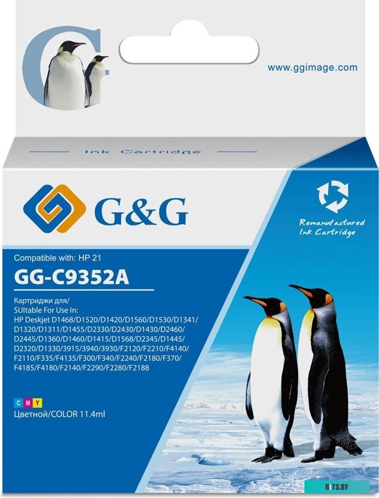Картридж GG C9722A GG-C9722A.