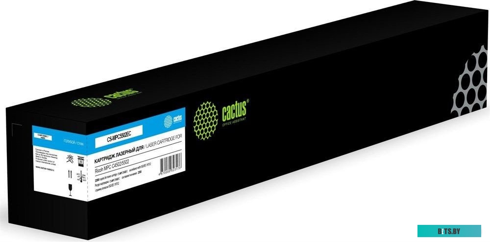 Картридж лазерный Cactus CS-MPC5502EC 842023.