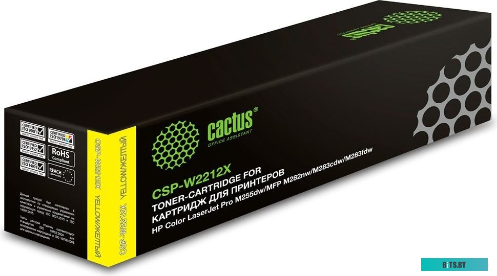 Картридж Cactus CSP-W2212X 207X желтый.