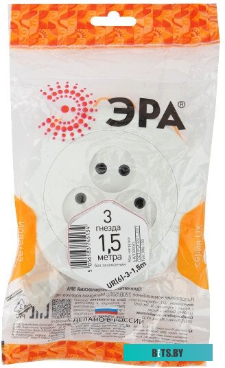 Б0035756 ЭРА Б0035756 Удлинитель UX-5es-1,5m c заземлением, 3x0,75мм2, c выкл. 5гн, 1,5м