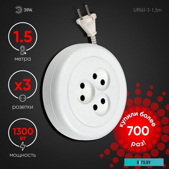 Б0035756 ЭРА Б0035756 Удлинитель UX-5es-1,5m c заземлением, 3x0,75мм2, c выкл. 5гн, 1,5м