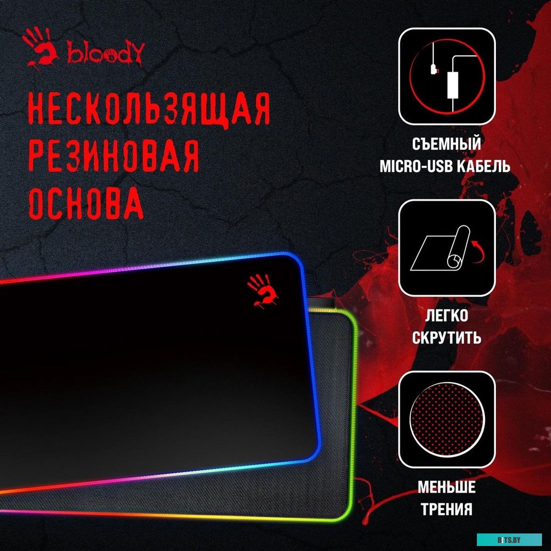Коврик для мыши A4Tech Bloody MP-75N MP-75N.