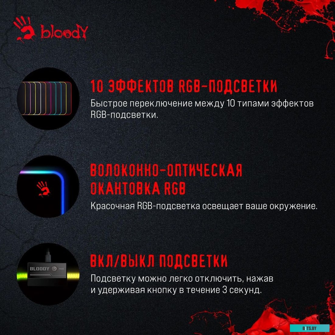 Коврик для мыши A4Tech Bloody MP-75N MP-75N.