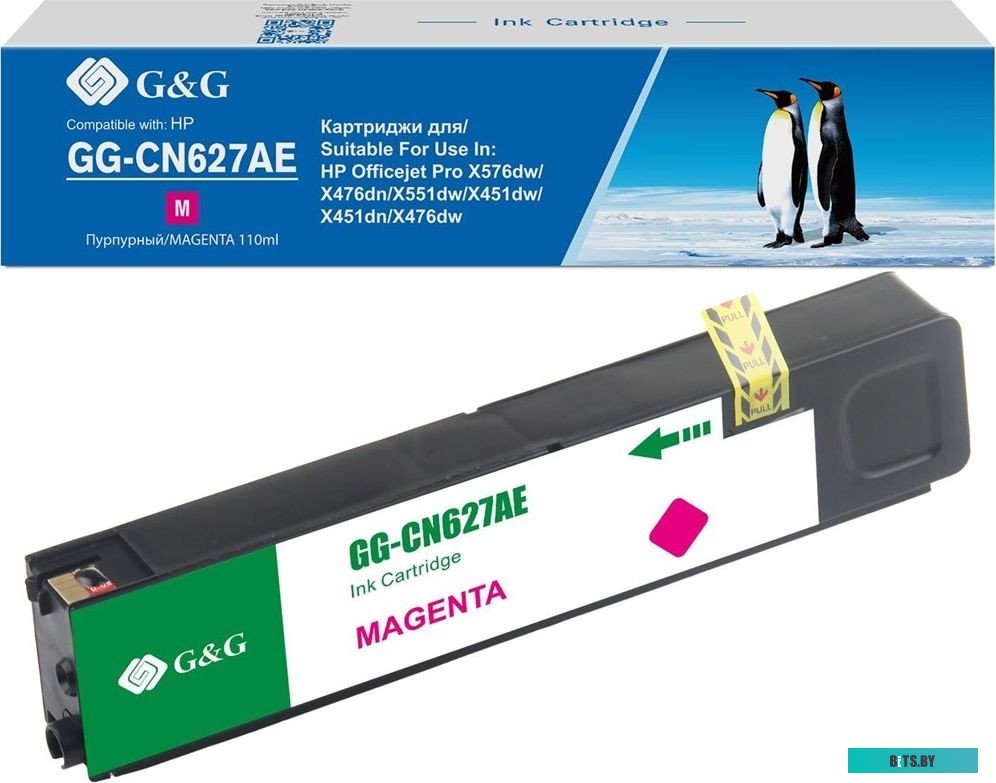 Картридж струйный G&G GG-CN627AE пурпурный (110мл) для HP Officejet Pro X576dw/X476dn/X551dw/X451dw/X451dn/X476dw