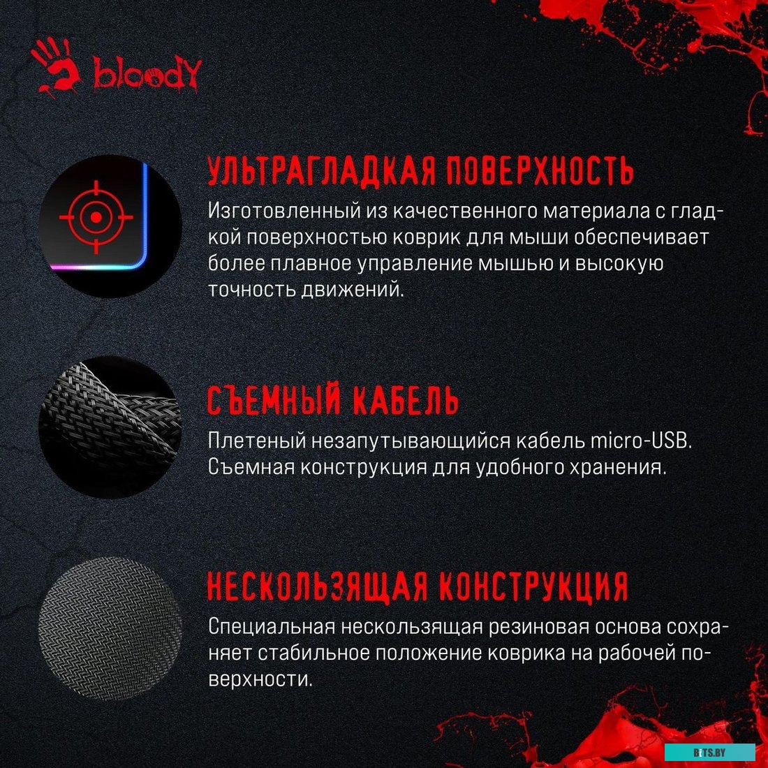 Коврик для мыши A4Tech Bloody MP-75N MP-75N.