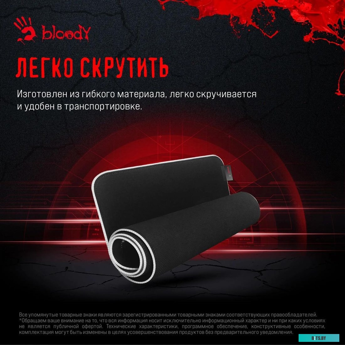Коврик для мыши A4Tech Bloody MP-75N MP-75N.