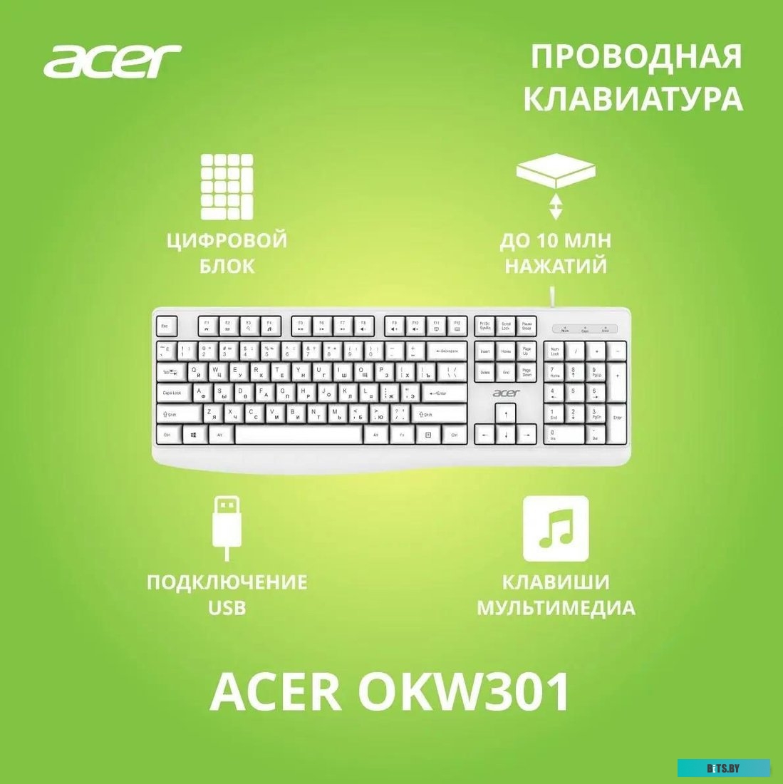 Клавиатура Acer OKW301 ZL.KBDCC.01B