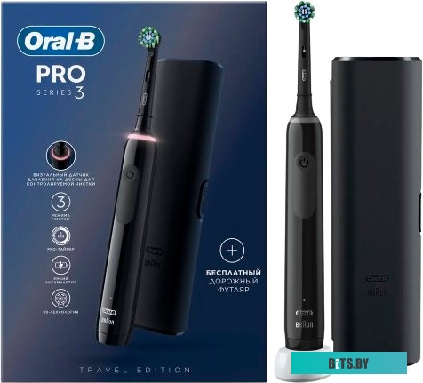 3/D505.513.3 Зубная щетка электрическая Oral-B Pro 3/D505.513.3 CrossAction голубой