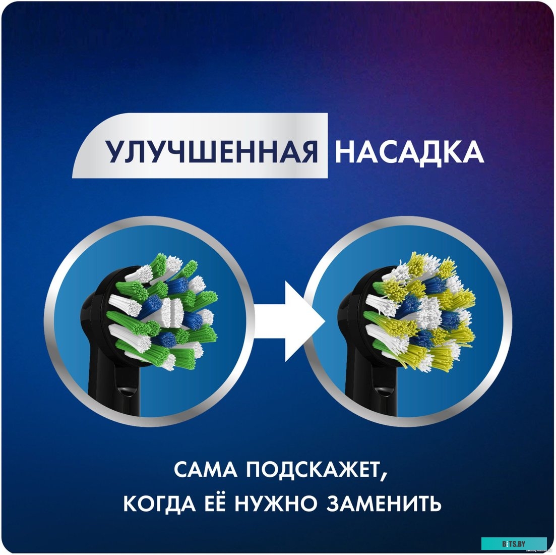 3/D505.513.3 Зубная щетка электрическая Oral-B Pro 3/D505.513.3 CrossAction голубой