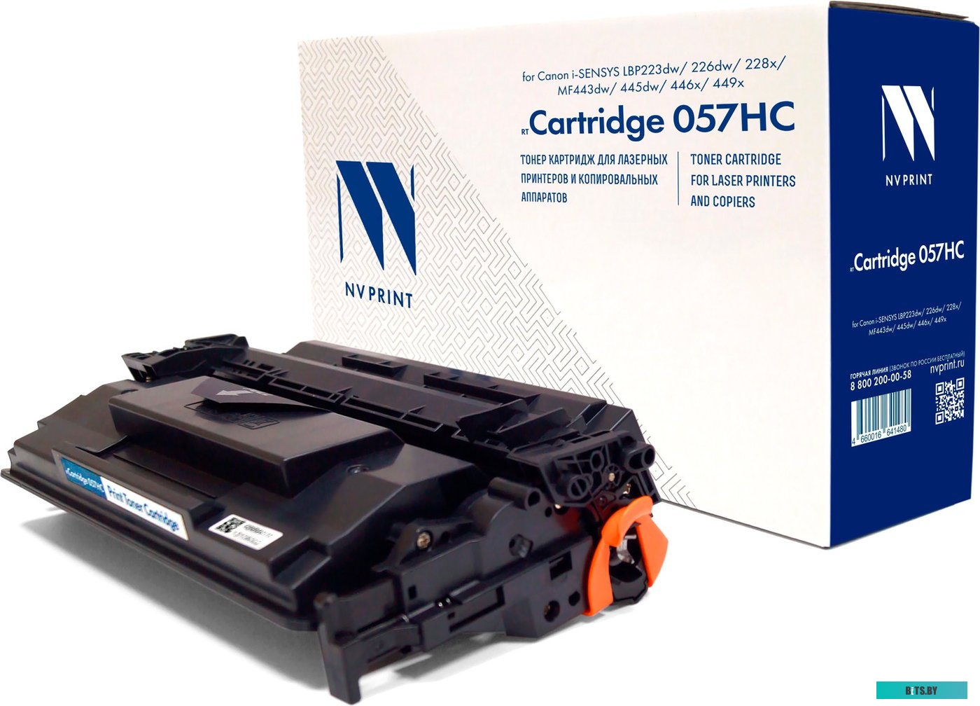 Картридж NVP NV-057HC 10000k