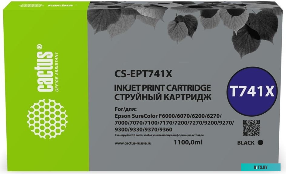 Картридж Cactus CS-EPT741X T741X.