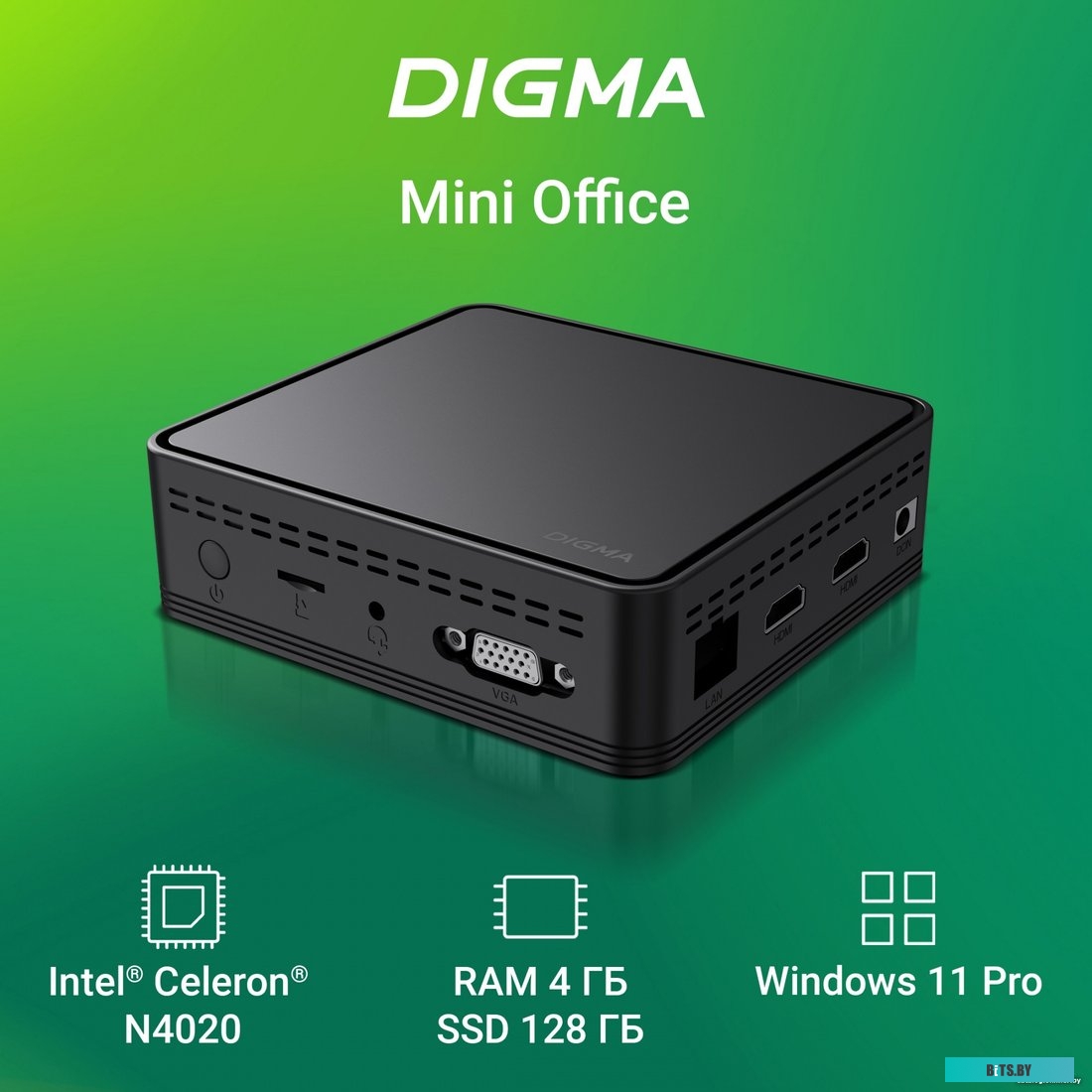 Неттоп Digma Mini Office DPCN-8CXW01