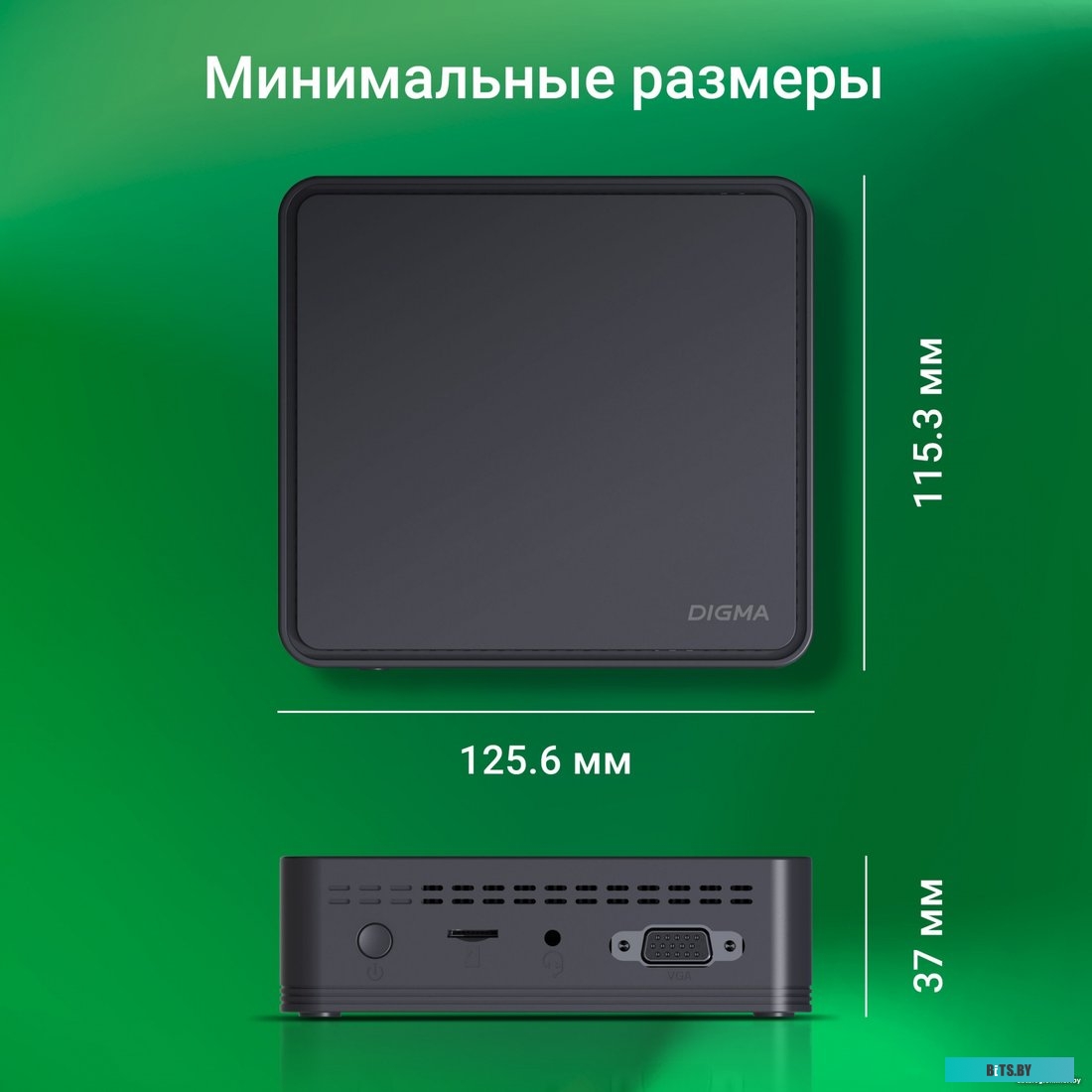 Неттоп Digma Mini Office DPCN-8CXW01