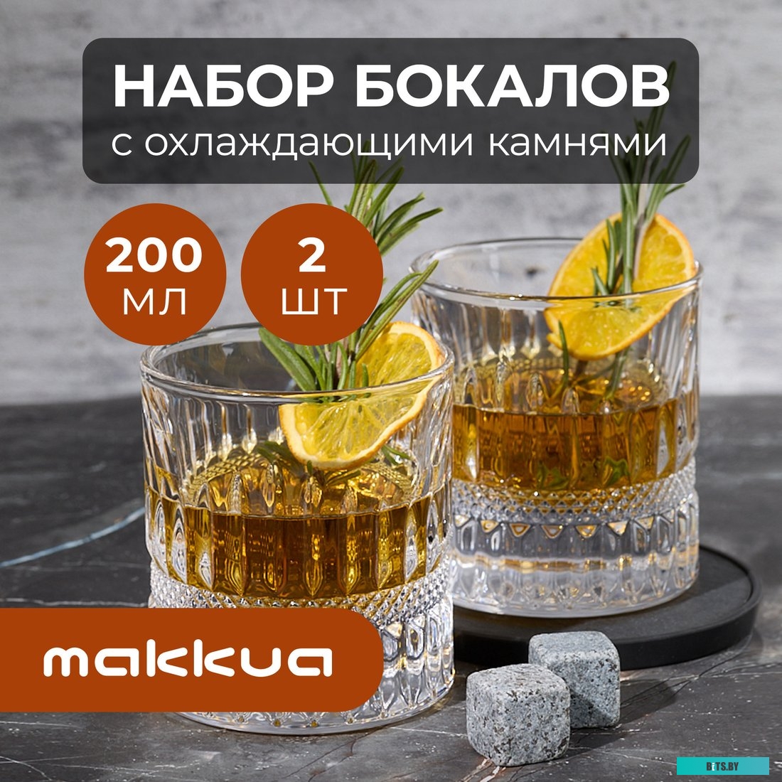 Умные часы IRBIS Iceline HS6620C