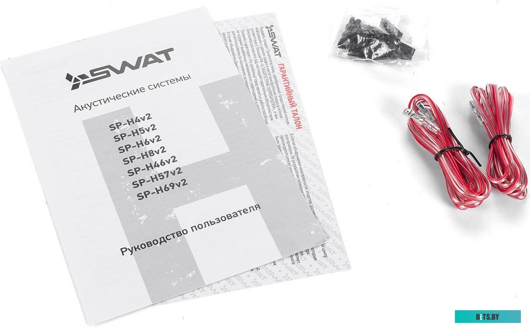 SWAT SP-H57V2 Колонки автомобильные Swat Horn SP-H57v2
