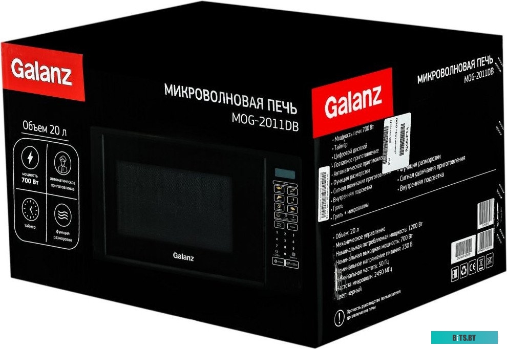 220112 Микроволновая Печь Galanz MOG-2011DB 20л. 700Вт черный