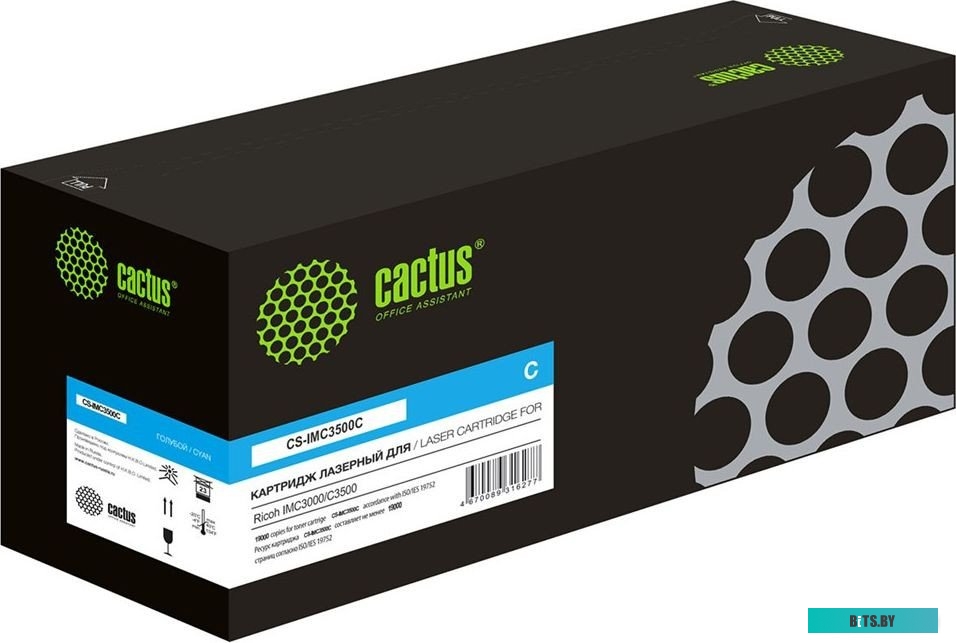 Лазерный картридж Cactus CS-IMC3500C 842258.