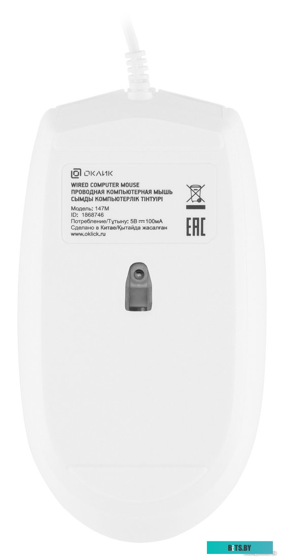 Мышь Oklick 147M 1868746