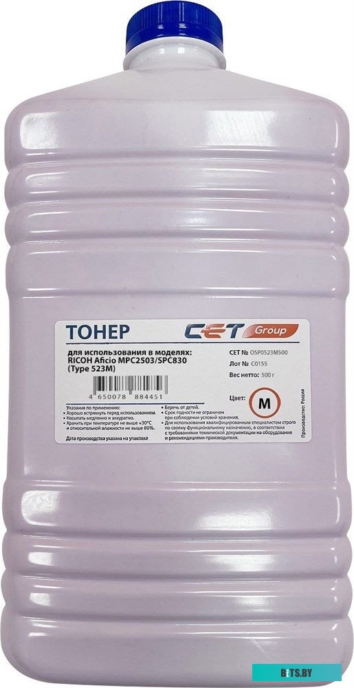 OSP0523M500 Тонер Cet Type 523 OSP0523M500 пурпурный бутылка 500гр. для принтера RICOH Aficio MPC2503/Aficio SPC830