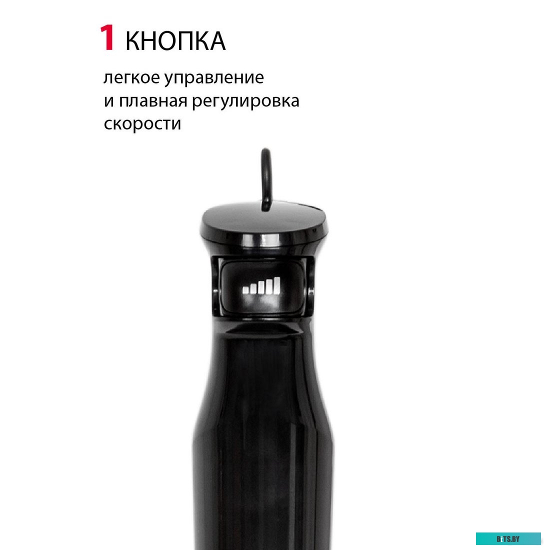 HBS-750 Блендер погружной Supra HBS-750 1000Вт черный