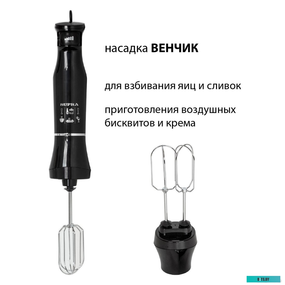 HBS-750 Блендер погружной Supra HBS-750 1000Вт черный