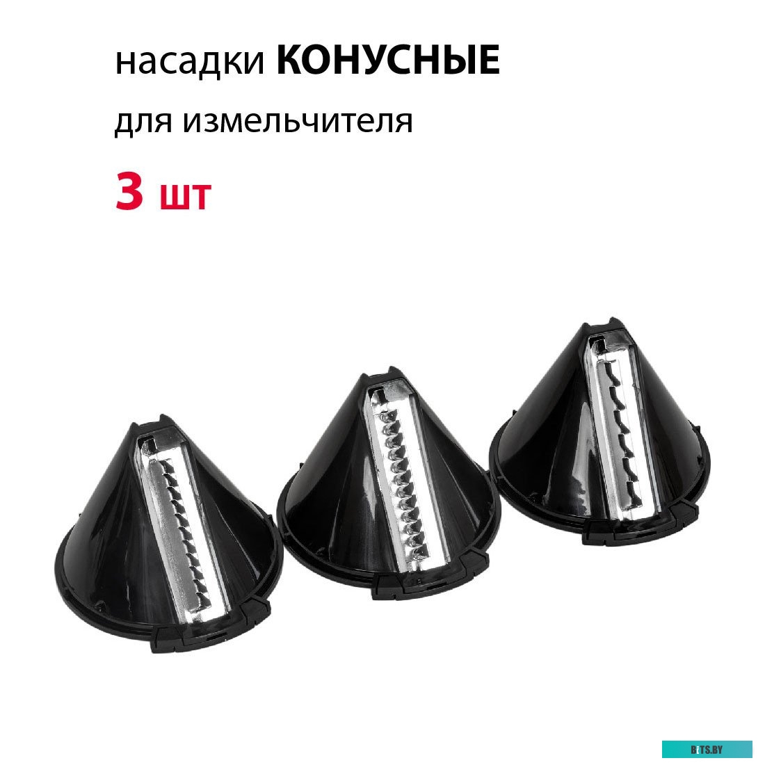 HBS-750 Блендер погружной Supra HBS-750 1000Вт черный