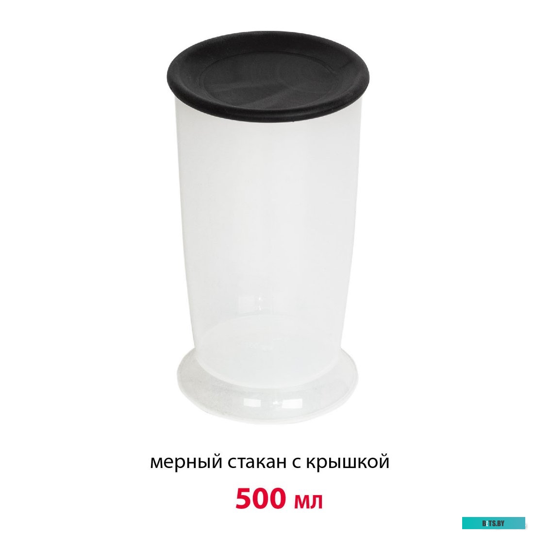 HBS-750 Блендер погружной Supra HBS-750 1000Вт черный