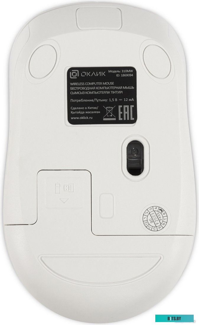 Мышь Оклик 310MW 1869094