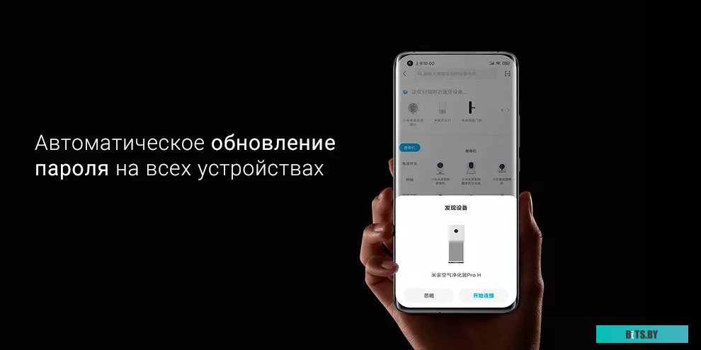 Xiaomi Mi Wi-Fi Router AIoT AX6000 (китайская версия)